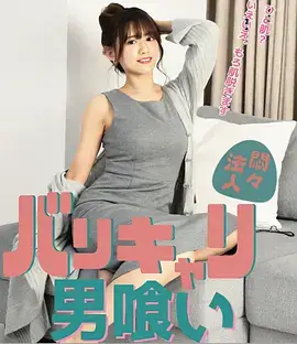 山海棋局 古装权谋剧在线观看