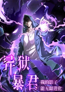 机械心跳 治愈科幻动画在线观看